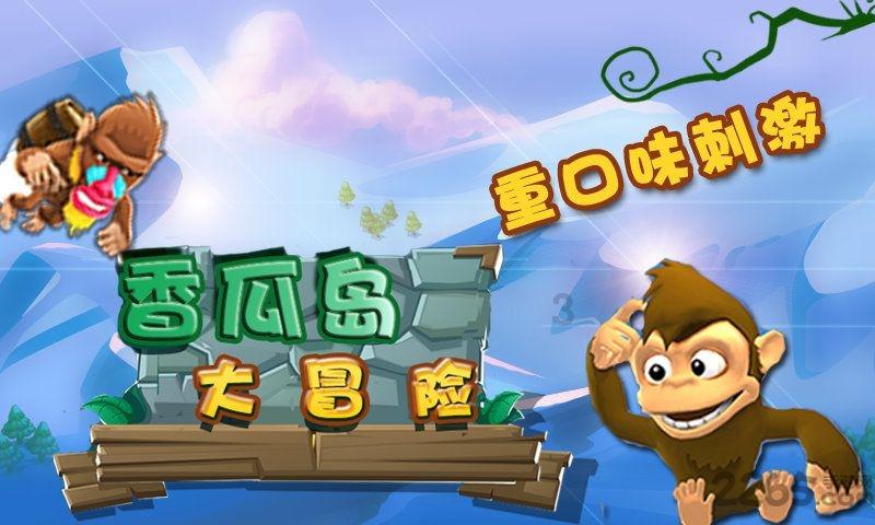 哈哈体育活动官方入口